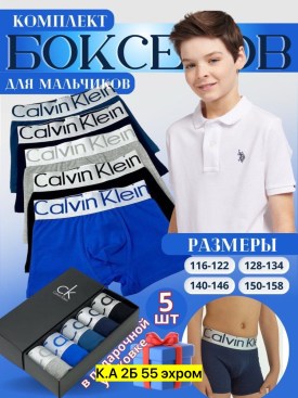 Нижнее белье