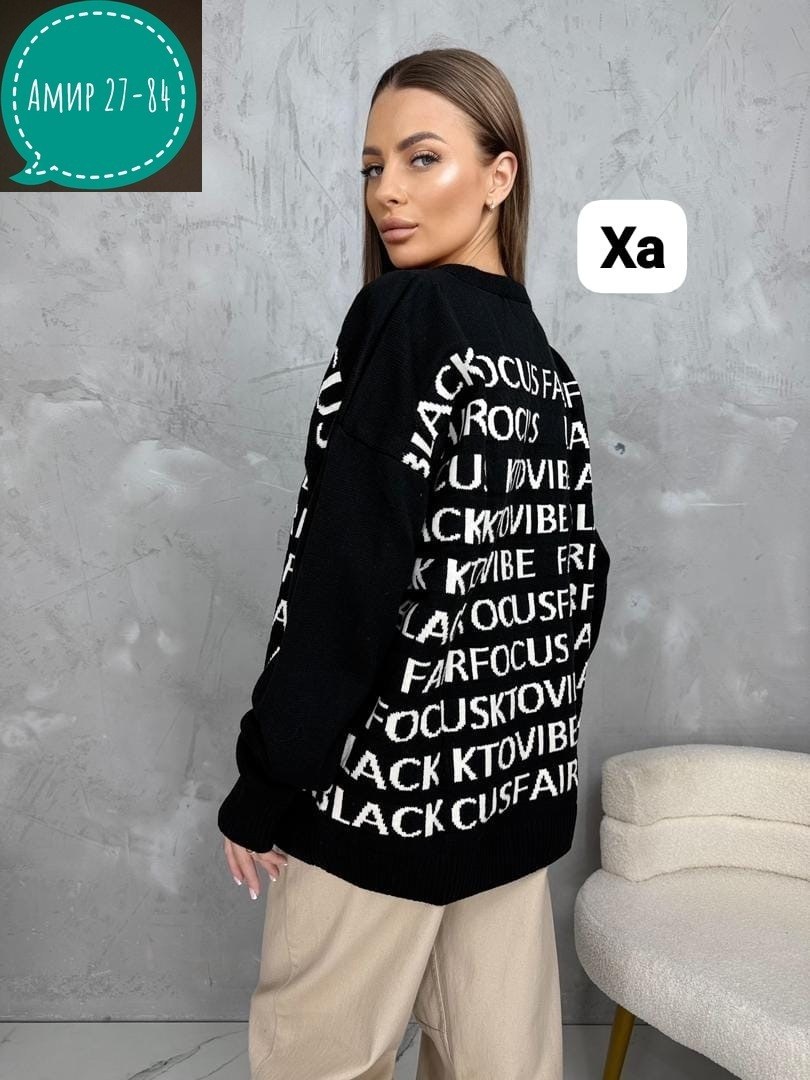 женская кофта,кофта женская свитер,свитшот женская,женский свитер,свитер джемпер женский