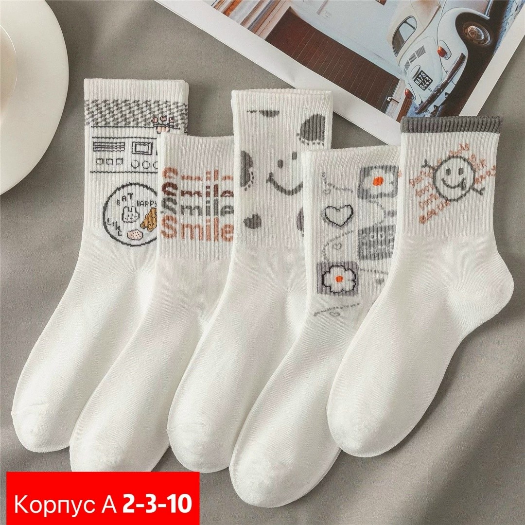 носки хлопковые,носки женские хлопковые,модные носки,носки для мальчика,носки милые