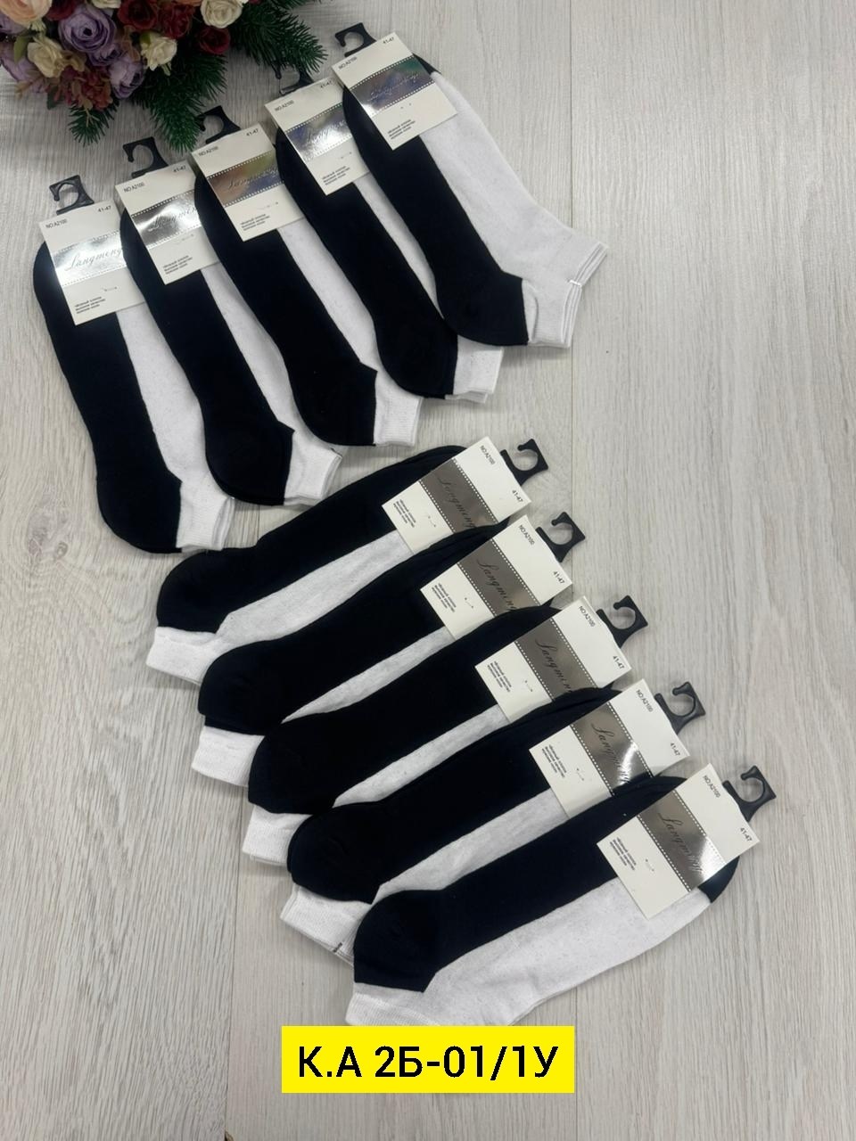 носки мужские,носки женские 10 пар,носки мужские 10 пар,носки женские,носки комплект