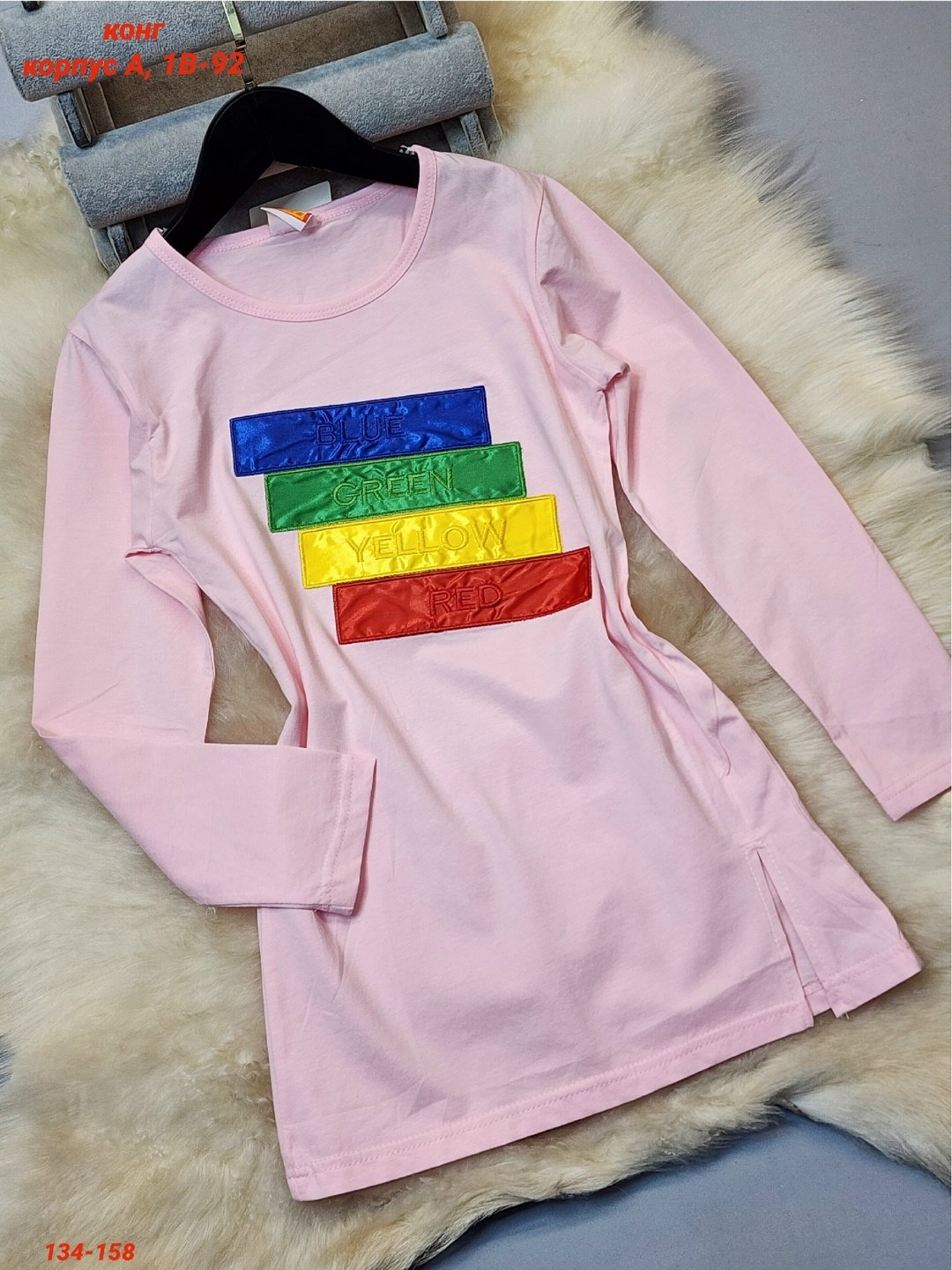 кофта детская,кофта для девочек,cвитшот для девочки,детский свитшот,детский джемпер