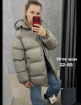 Верхняя одежда