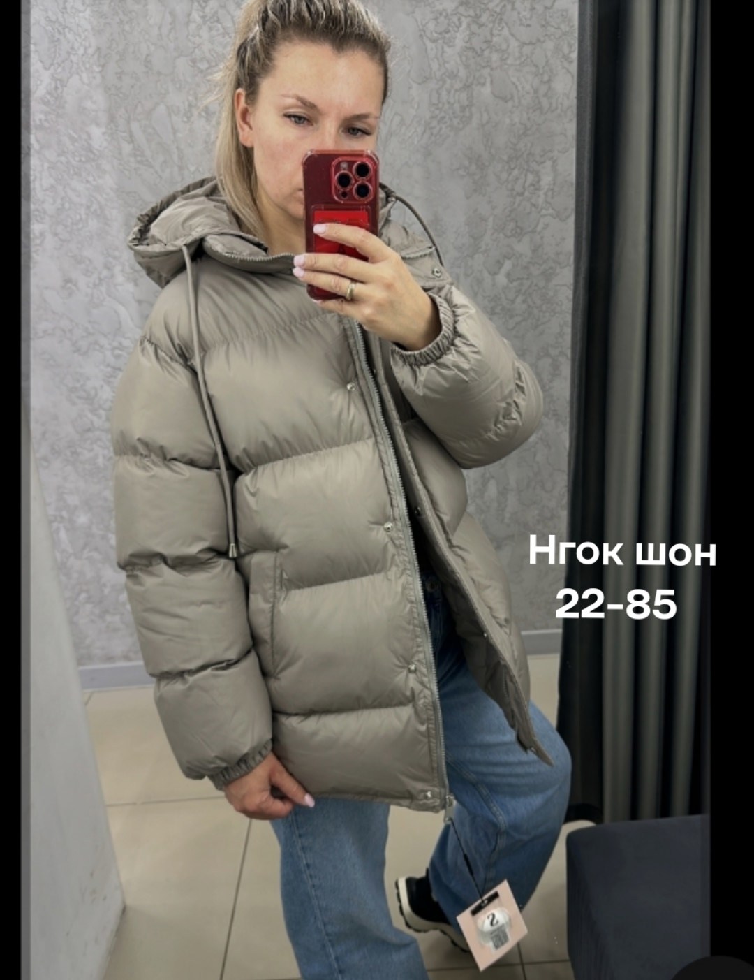 демисезонная куртка,зимние куртки,куртка женская,модная куртка,куртка оверсайз