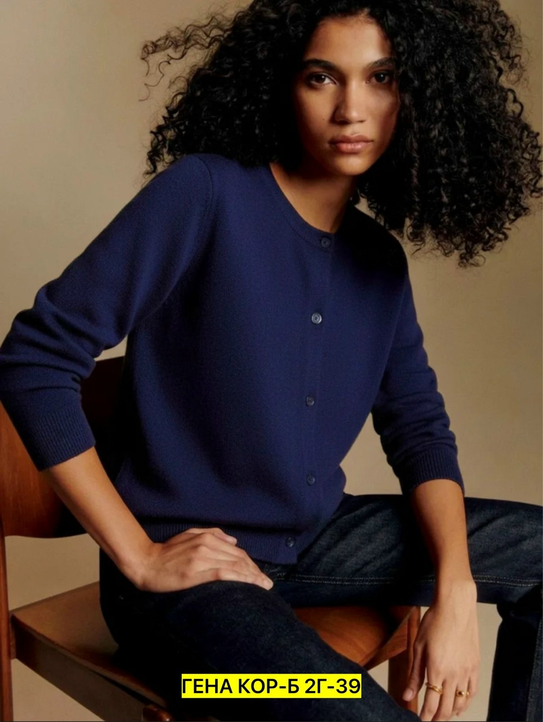 модели кардиган,кардиган женский,джемпер кардиган,синий кардиган,кардиган на пуговицах