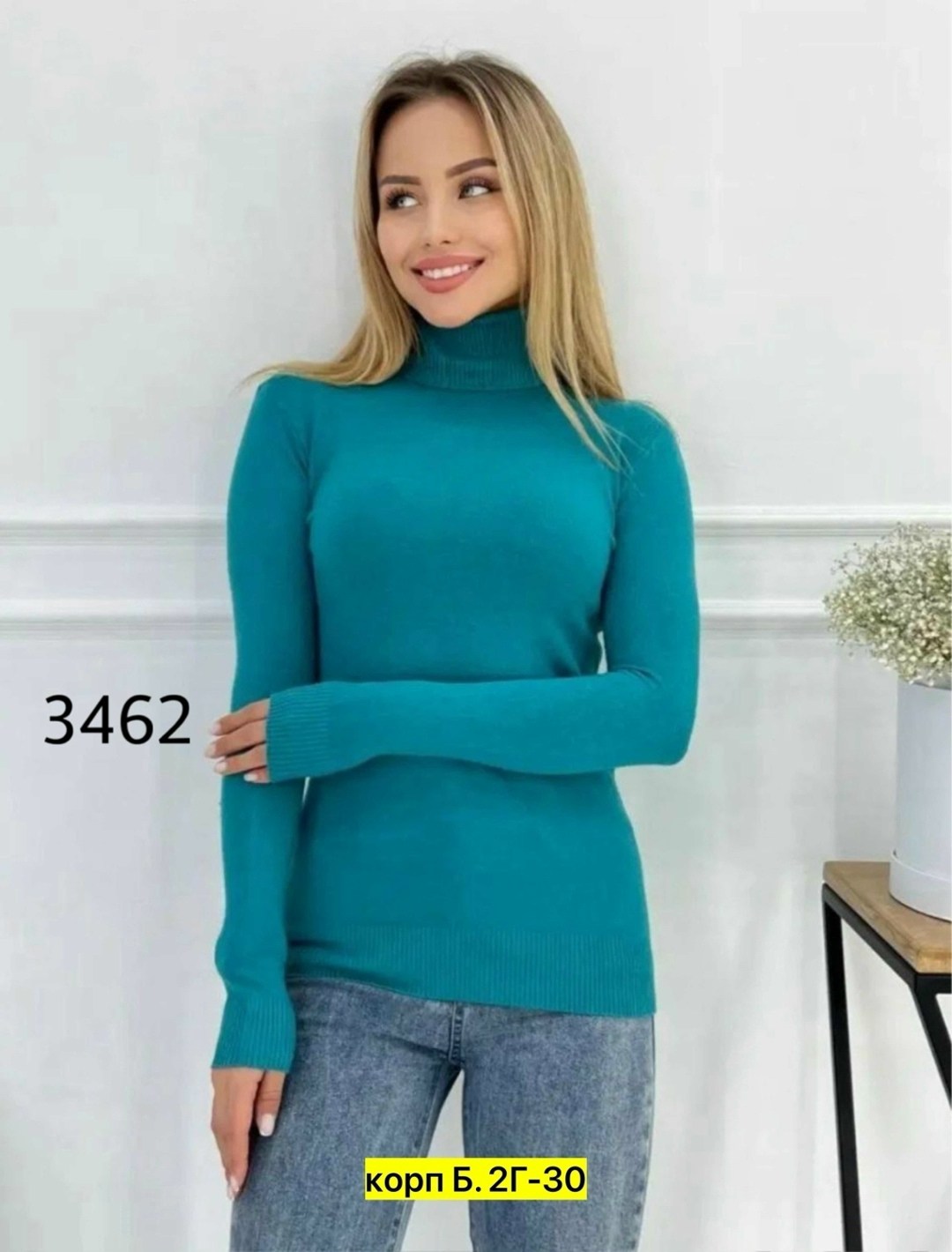 водолазка женская,водолазка женская базовая с длинным рукавом,водолазка,водолазка свитер женская бадлон базовая с горлом,водолазка кашемир