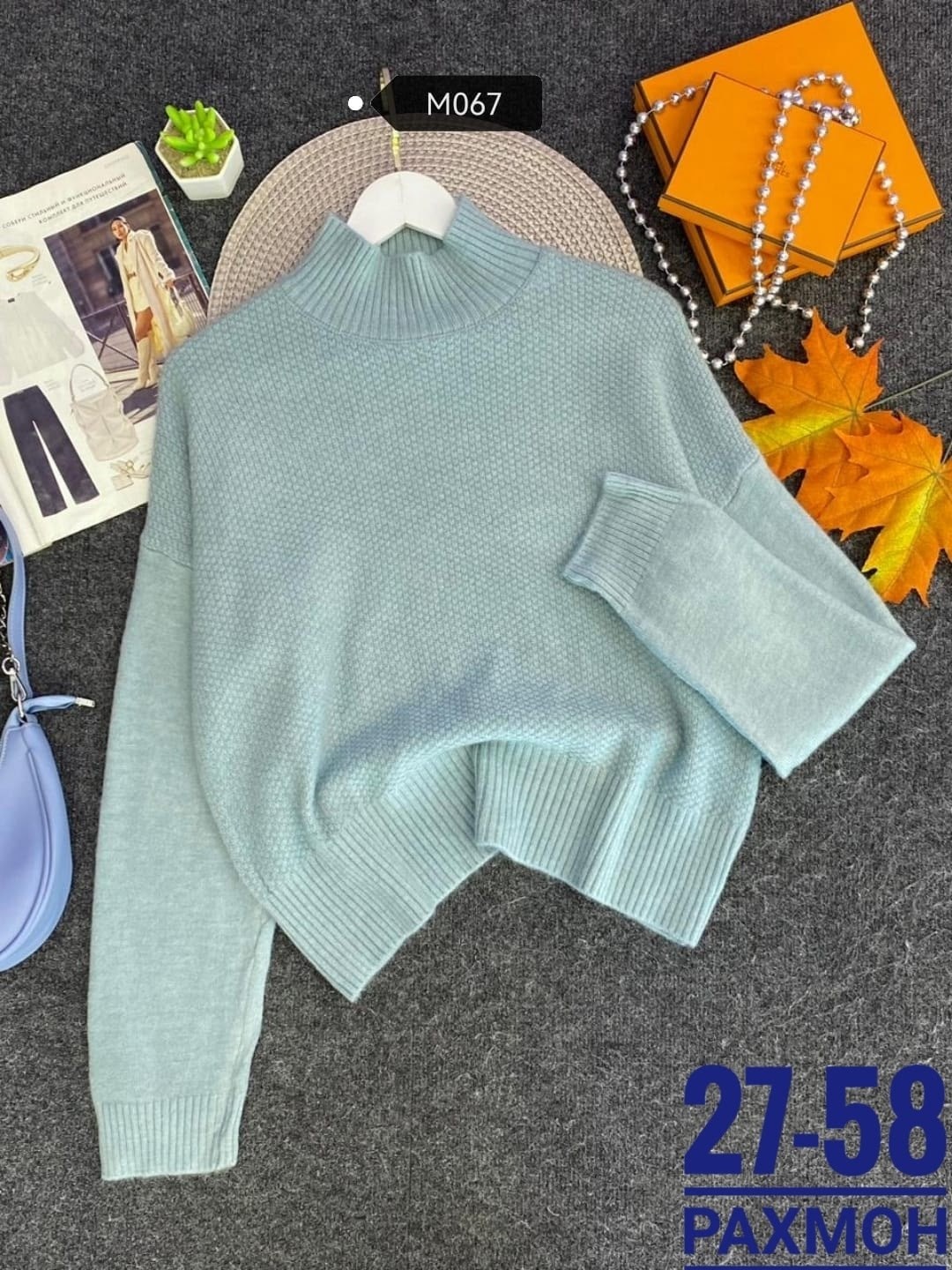 свитера женские,кофта свитер женский,свитер женский джемпер,свитер джемпер,кофта женский