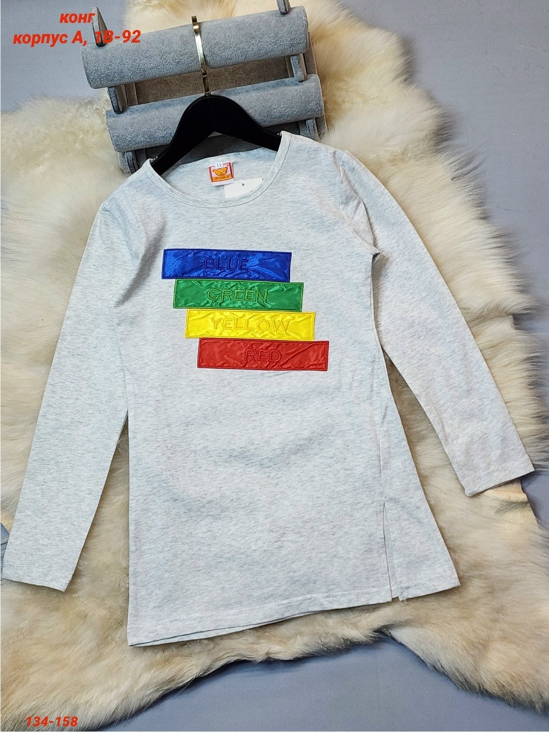 кофта детская,кофта для девочек,cвитшот для девочки,детский свитшот,детский джемпер