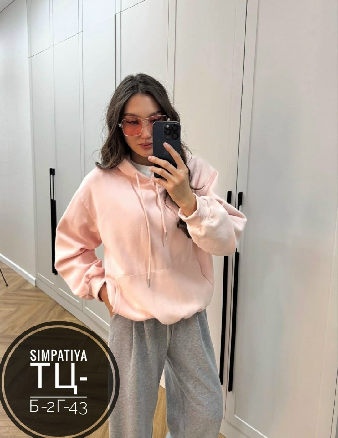 худи оверсайз,толстовка оверсайз,модная толстовка,женское толстовка,кофта оверсайз