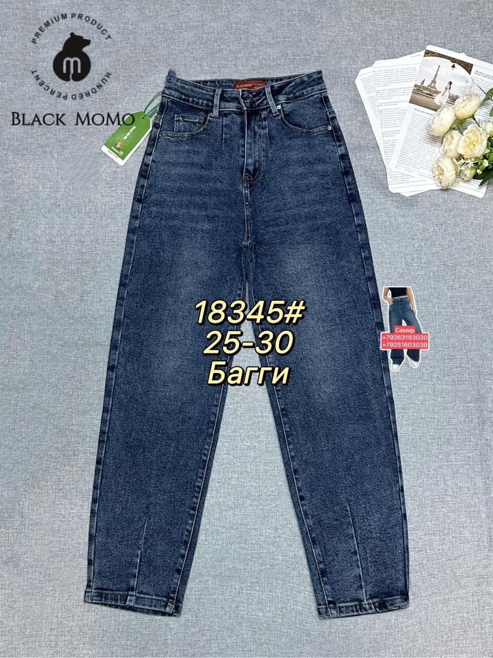 женские джинсы,джинсы широкие,джинсовые брюки,джинсы штаны,модные джинсы