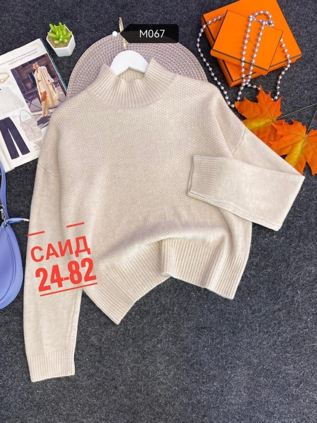 женский свитер,кофта свитер женский,свитер женский джемпер,кофта женский,свитер женский вязаный