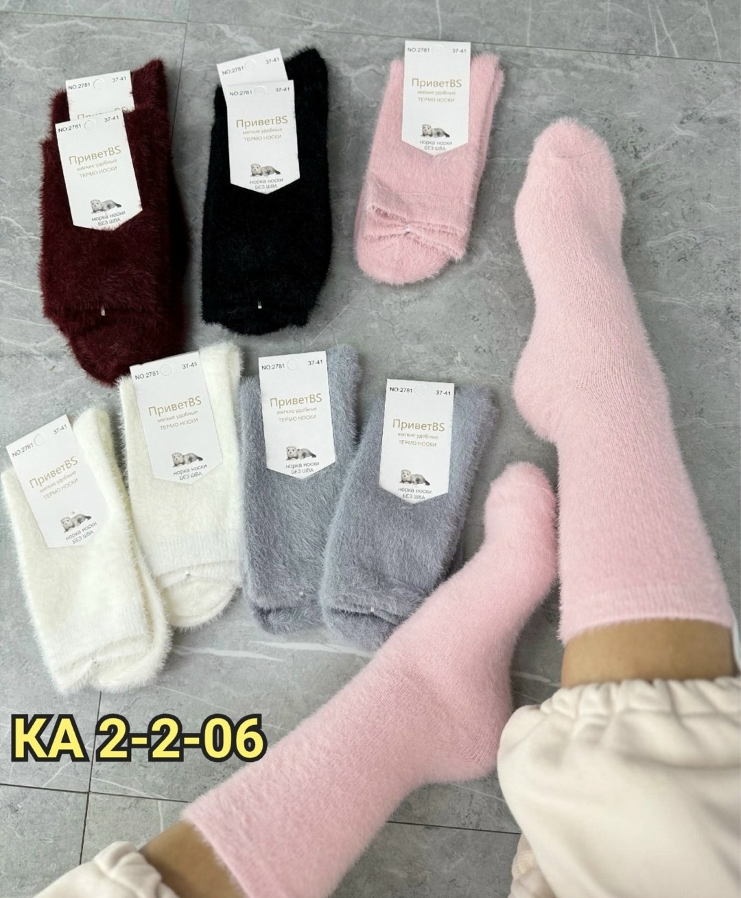 носки женские,носки женские 10 пар,женские теплые носки,носки норка,комплект носки женские
