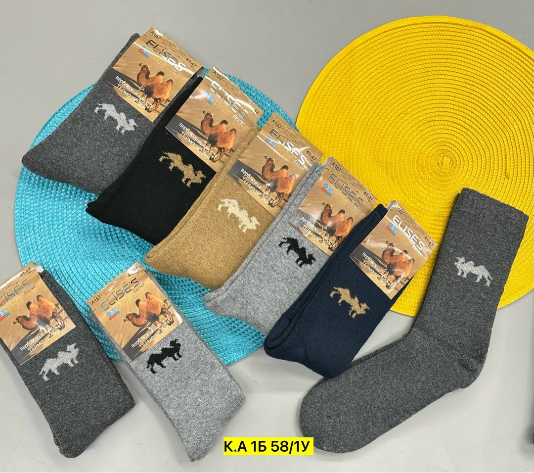 носки мужские,носки из верблюжьей шерсти,носки мужские теплые,мужские носки из верблюжьей шерсти,махровые мужские носки