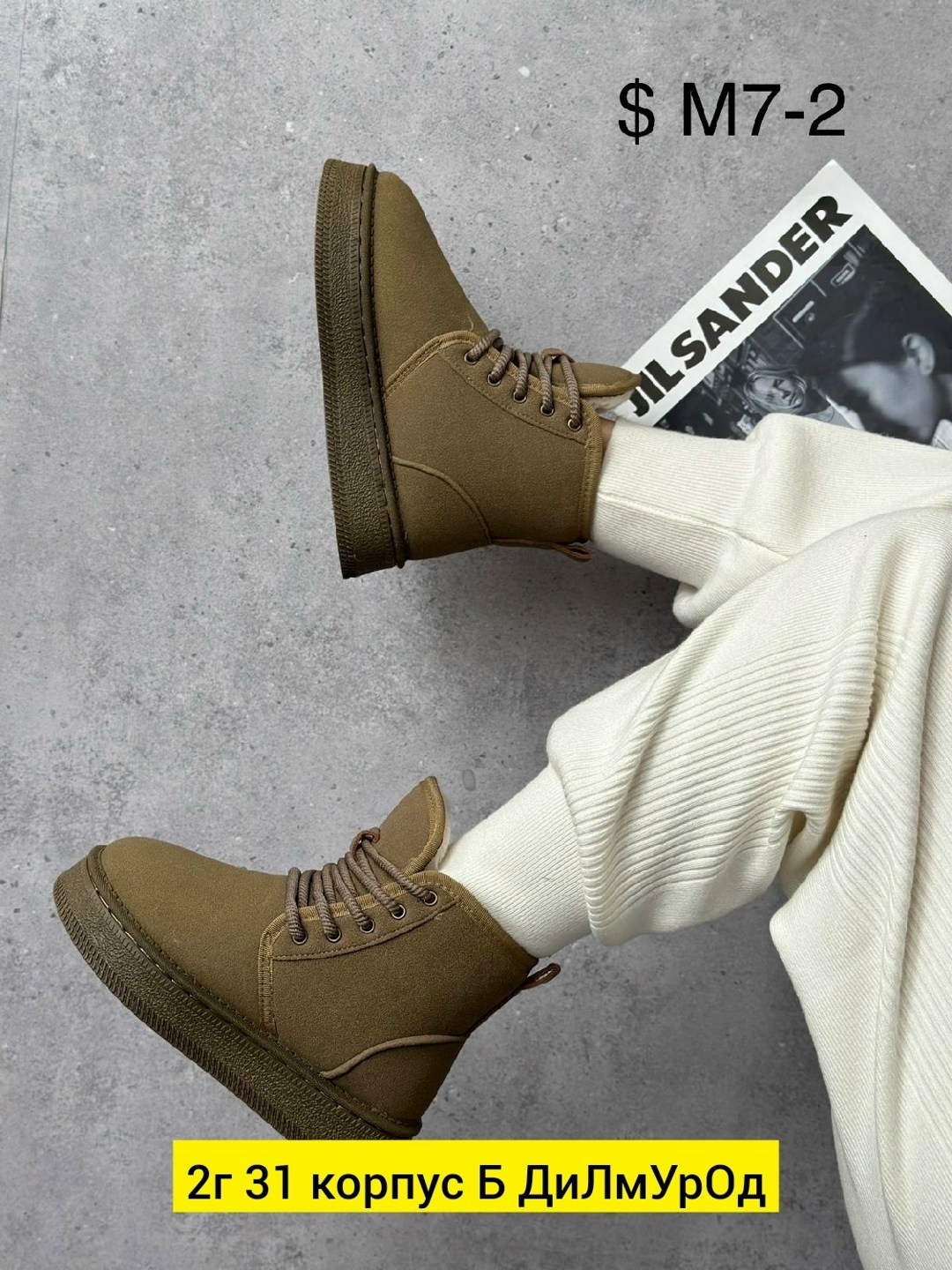 ,женские ботинки,женские угги,ботинки женские зимние, женская