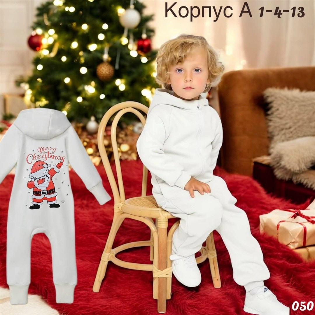 комбинезон утепленный для малыша,комбинезон с капюшоном,комбинезон детский,утепленный комбинезон,детские комбинезоны