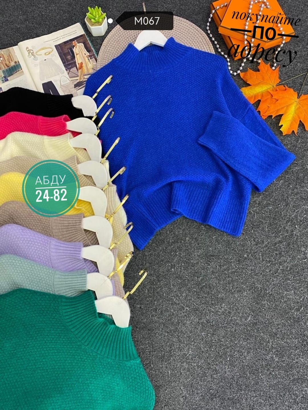 кофта свитер женский,свитера женские,кофта женский,свитер женский вязаный,свитер женский джемпер
