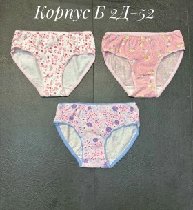 Нижнее белье
