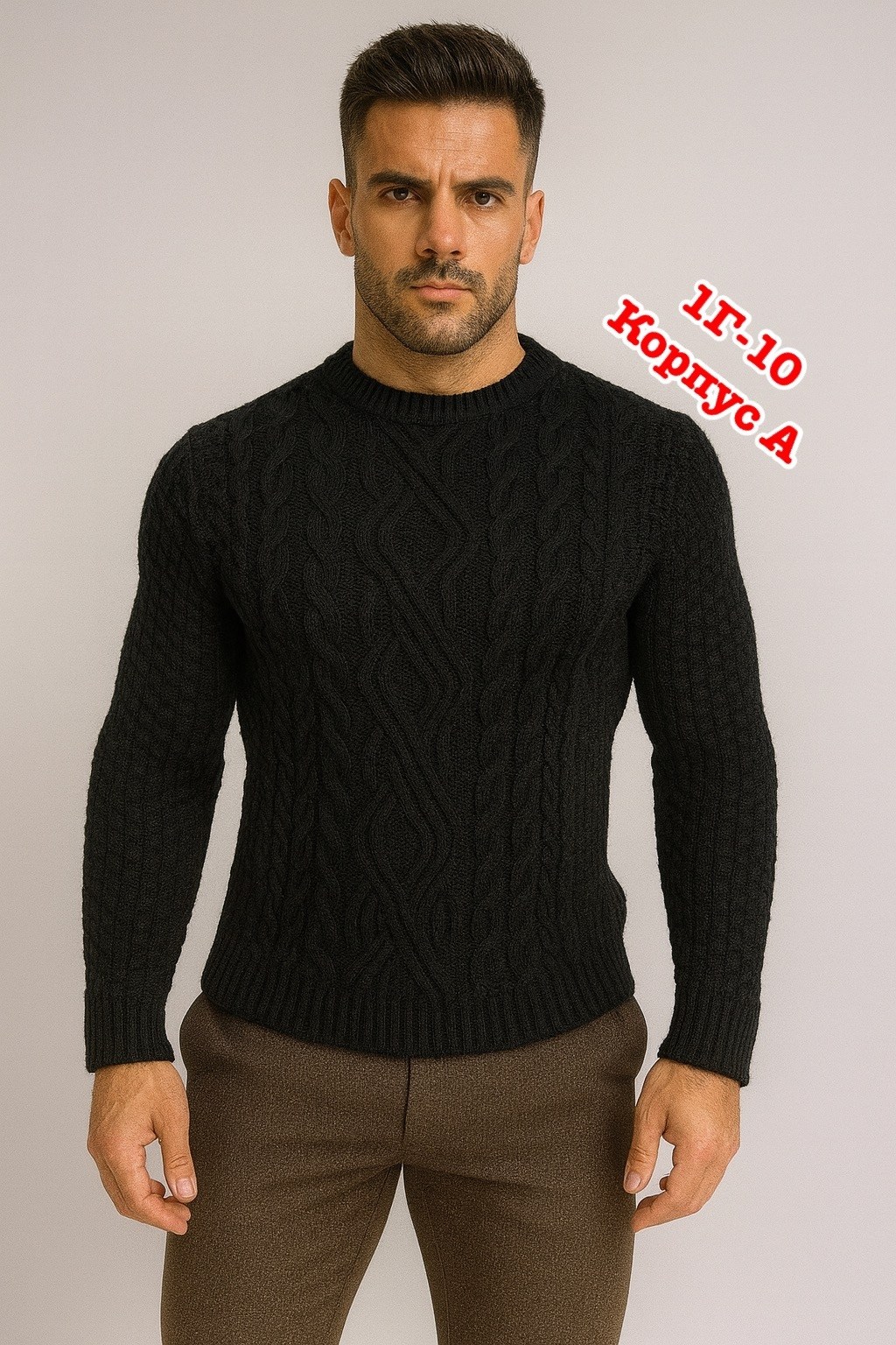 свитер с воротником,мужские вязаные свитера,мужской джемпер свитер,джемпер с горлом,свитер джемпер
