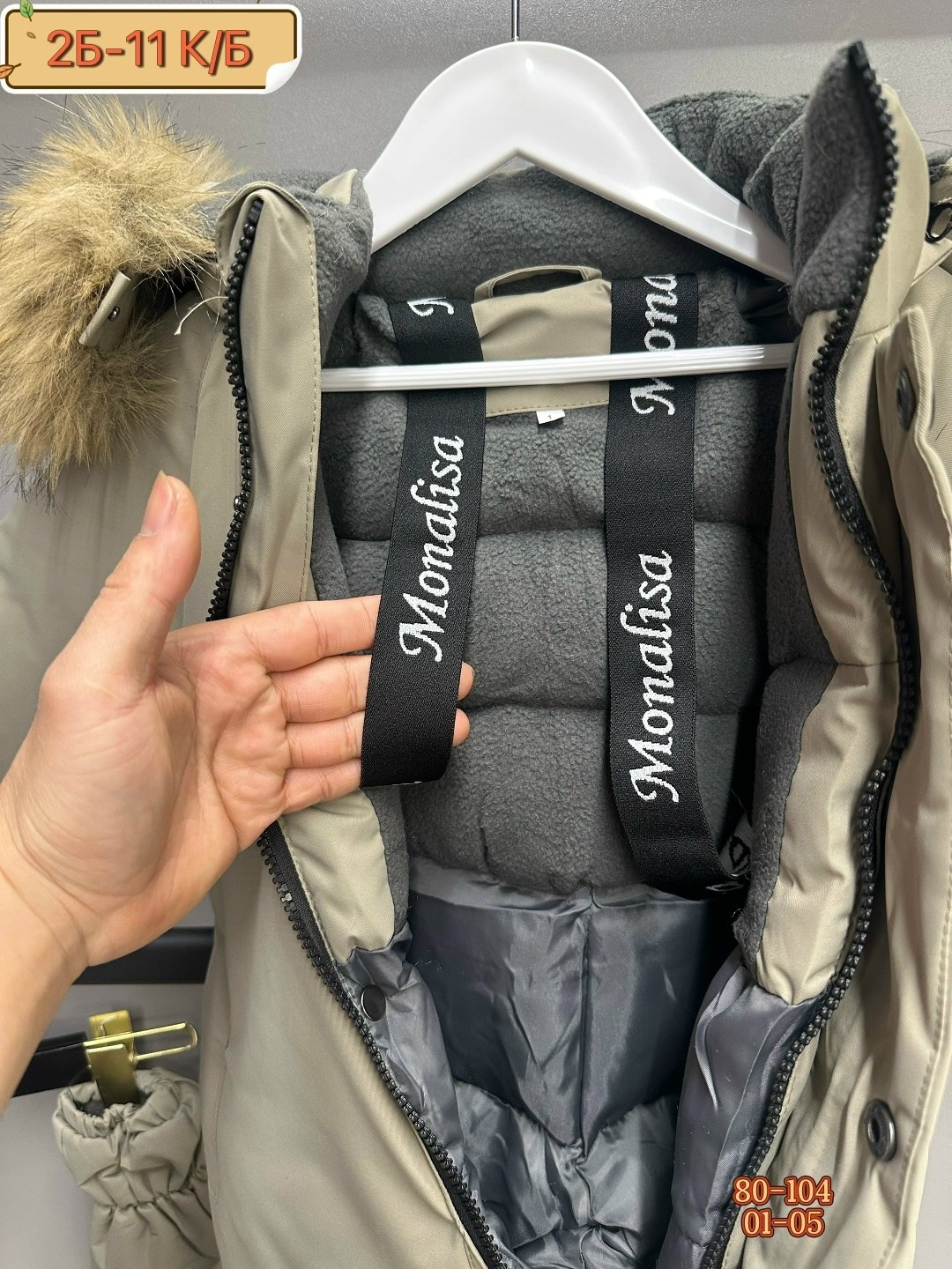 комбинезон детский,комбинезон тепленький,зимние комбинезоны,комбинезон зимний детский,комбинезон зима