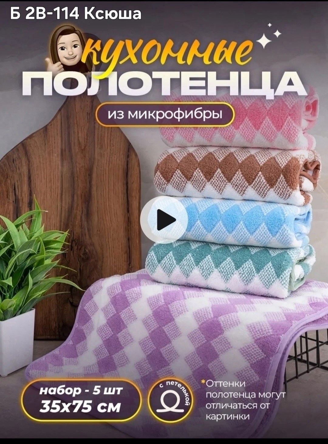 большое полотенце,полотенца для лица,полотенца для ванной,полотенца бытовые,полотенец набор