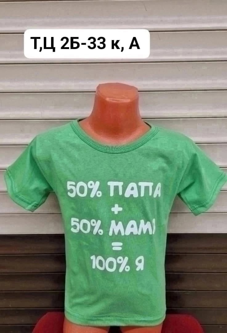 футболки для детей,футболка я люблю бабушку и дедушку,футболка я люблю бабушку,футболки для мальчика,детская футболка с надписью