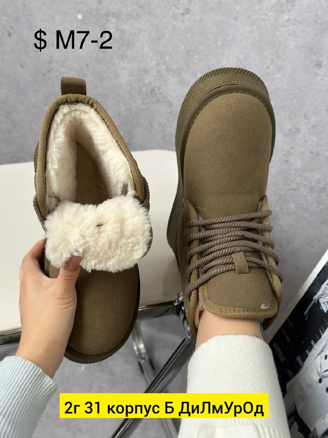 ,женские ботинки,женские угги,ботинки женские зимние, женская