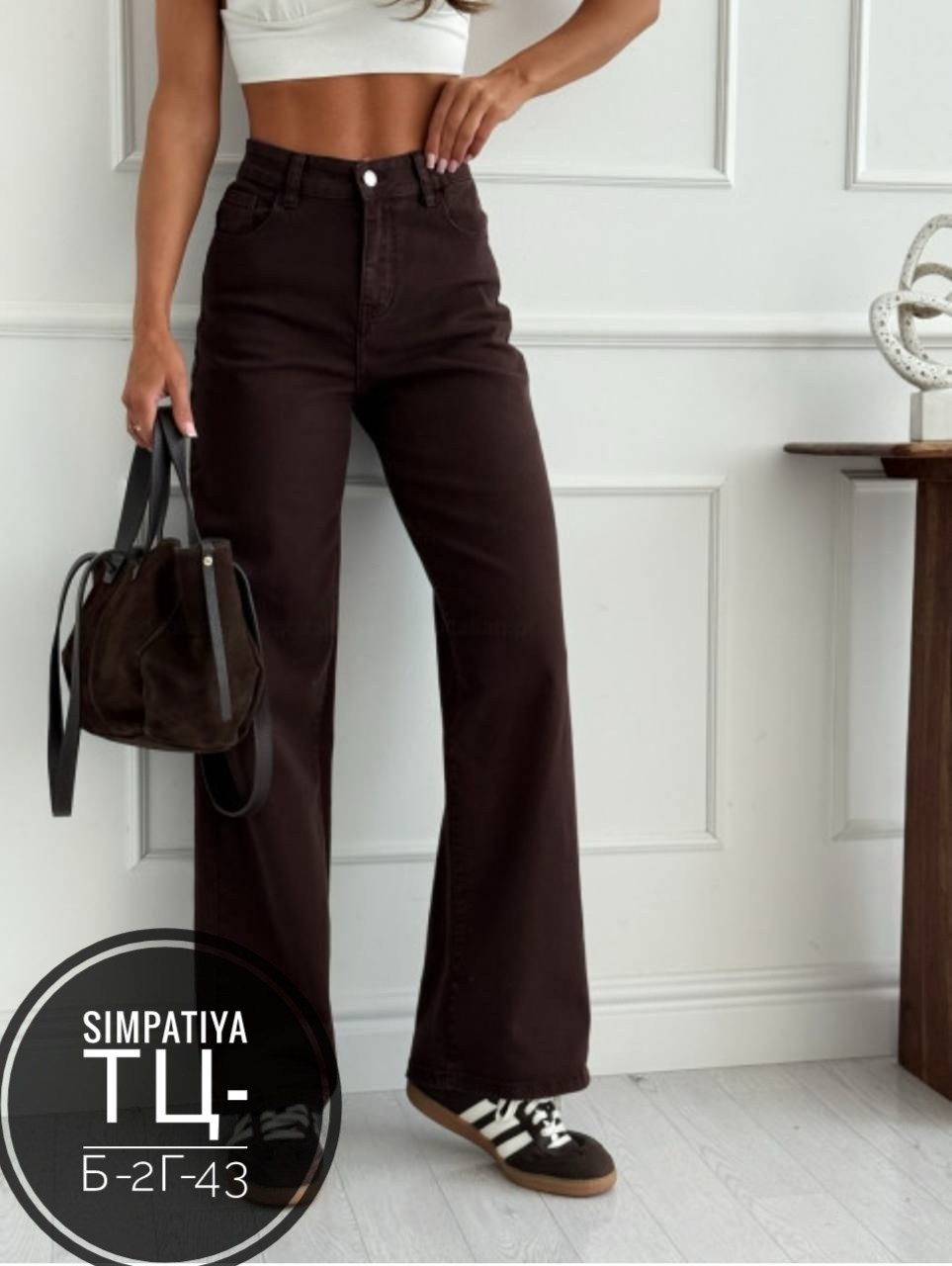 джинсы штаны,широкие джинсы,модные джинсы,джинсы брюки,женские джинсы