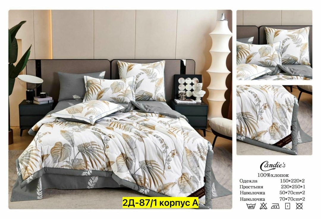 комплект постельного белья с одеялом сатин евро,комплект постельного белья с готовыми одеялами,комплект постельного белья candies евро с одеялом,комплект постельного белья с одеялом candies,комплект п