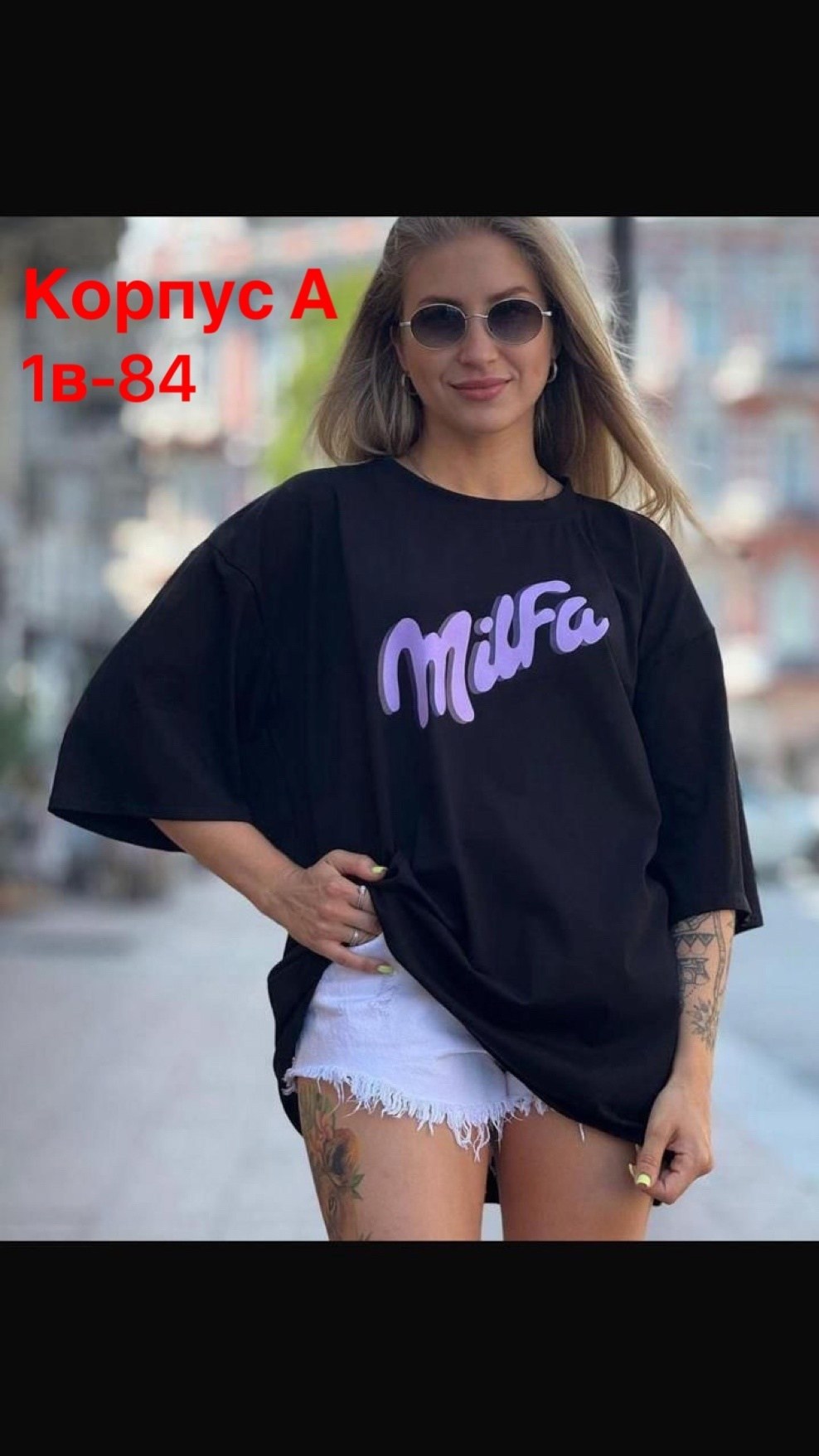 футболки оверсайз с принтами,женская футболка оверсайз,женская футболка,футболки оверсайз,футболка оверсайз длинная