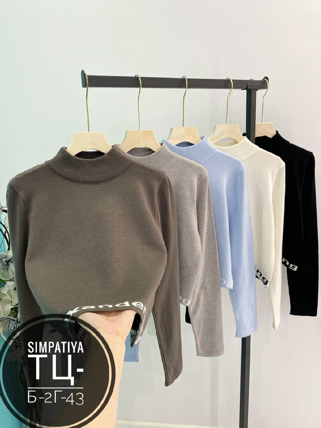 женская кофта,водолазка женская,кофта модная,женский свитер,короткая кофта