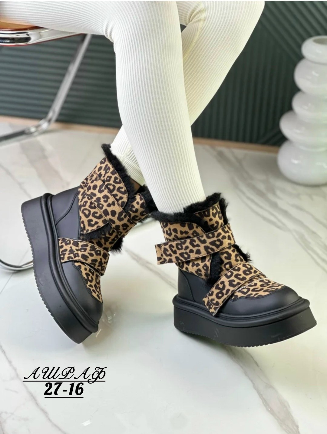 ,зимняя женская ,дутики женские, женская,женские угги