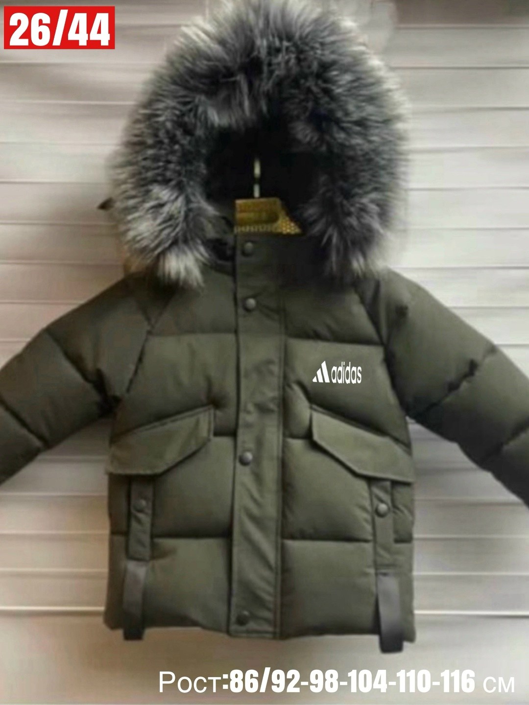 куртка зимняя на подростка,куртка зимняя,зимняя куртка для мальчика,куртка зимняя детская,куртка