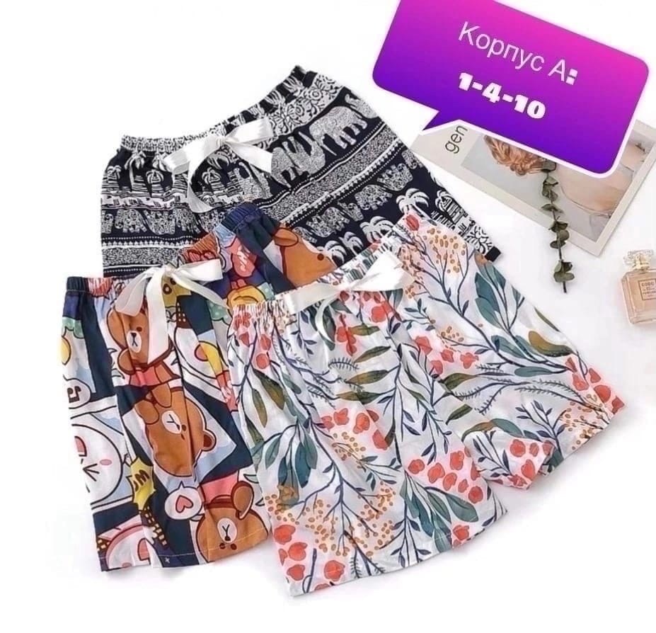 женские летние шорты,шорты для сна,летние шорты хлопковые,пижамные шорты,хлопковые шорты