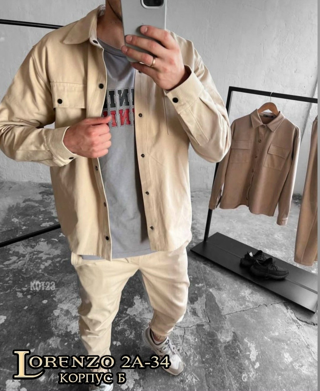 мужской повседневный костюм,мужская мода,повседневная рубашка,рубашка мужская,костюм двойка мужской