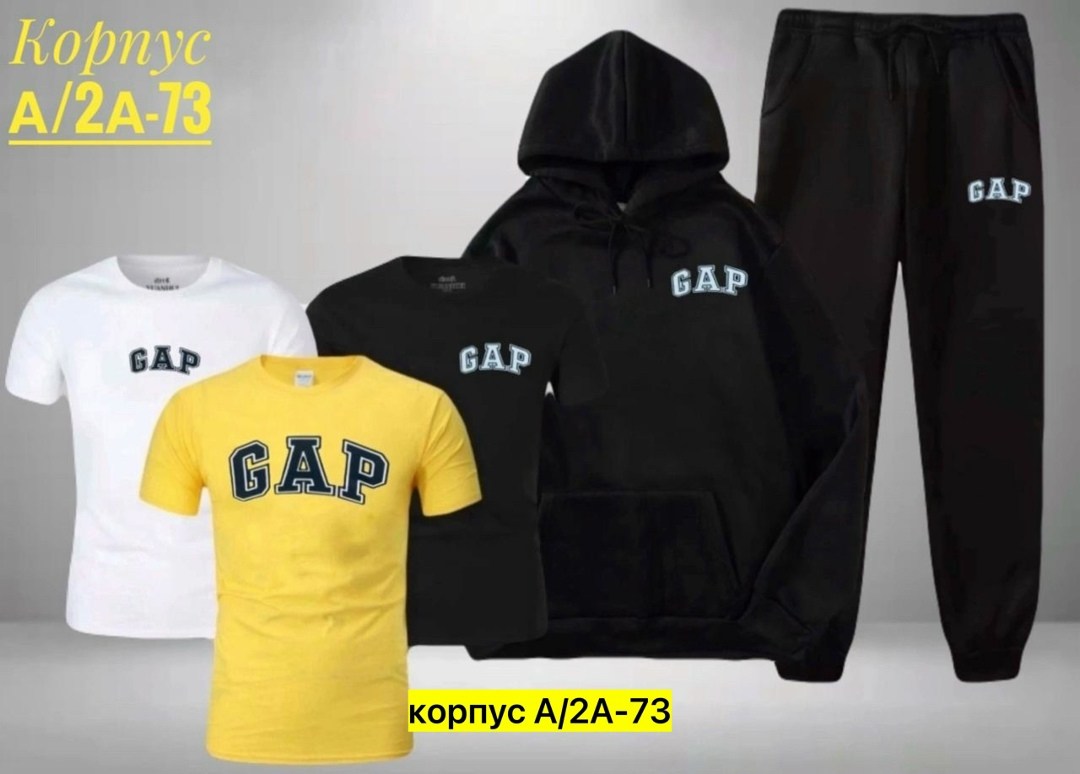 костюмы спортивные мужские,спортивный костюм gap,спортивный костюм gap мужской,спортивные костюмы,костюм gap мужской