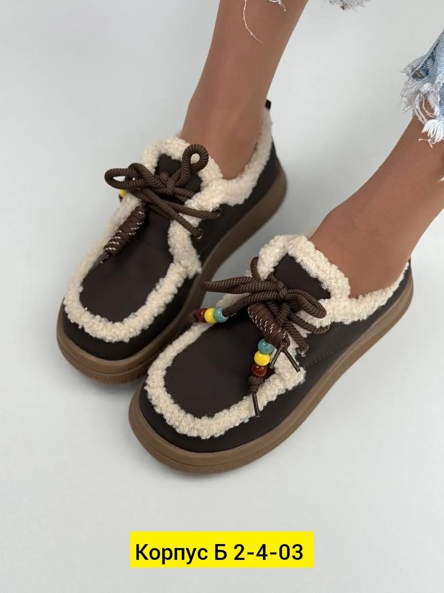 ,женская ,обуви,зимняя ,кроссовки женскиe