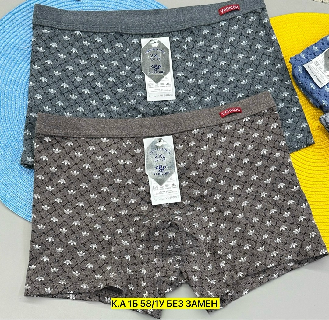 трусы мужские,комплект трусов мужских,боксеры мужские трусы,трусы мужские 2 шт,трусы комплект