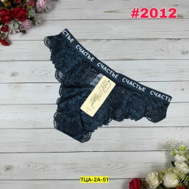 Нижнее белье