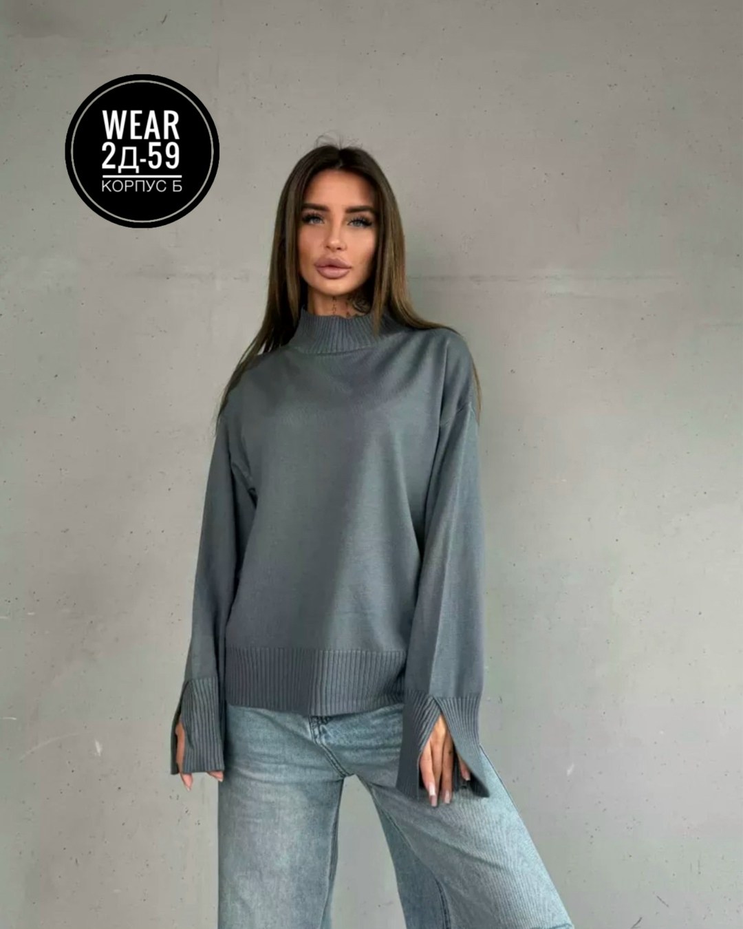 кофта женская,модные свитера,свитер женский кофта,свитера женские,кофты универсальные