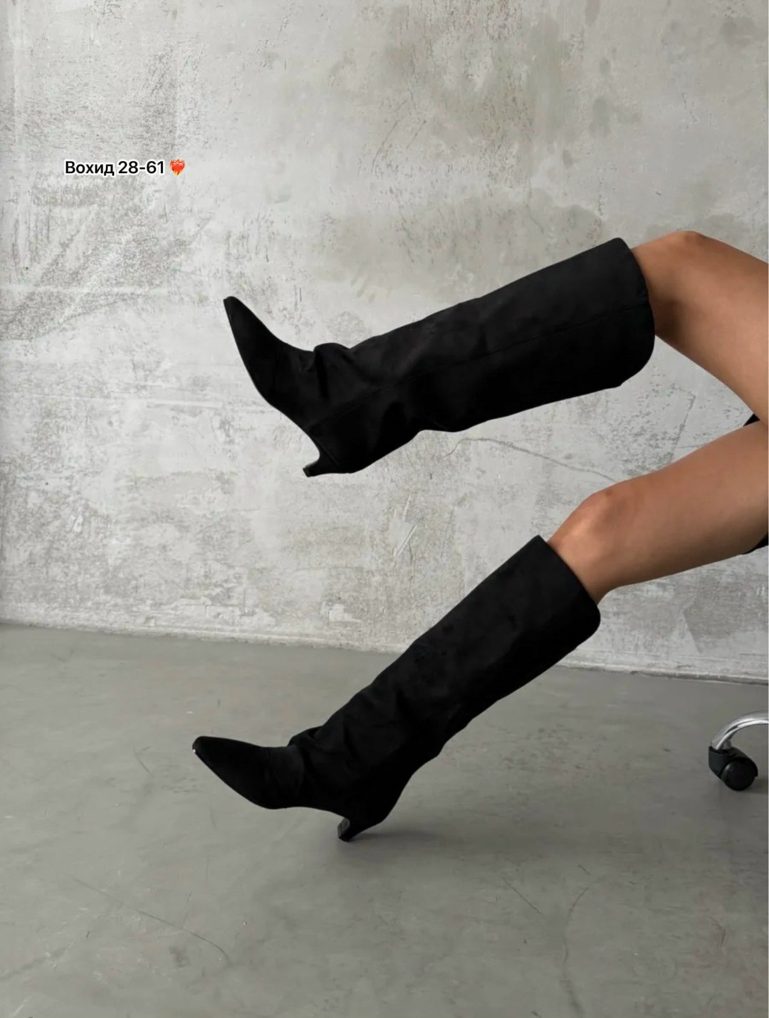 замшевые сапоги,высокие сапоги,модные сапоги,сапожки,женские сапоги