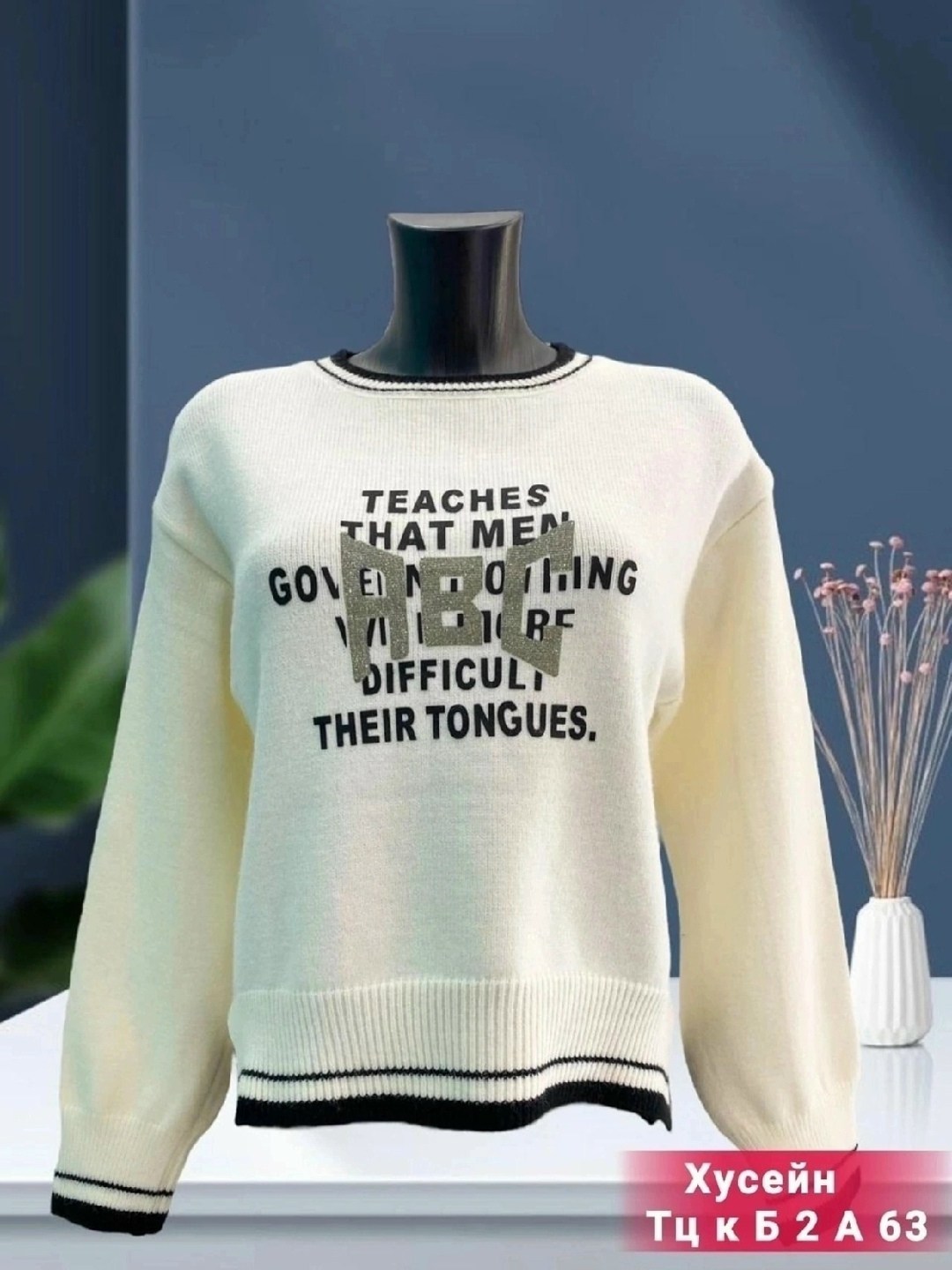 кофта женская,свитер свободный,кофта свитер женский,свитер кофта джемпер,свитер кофта