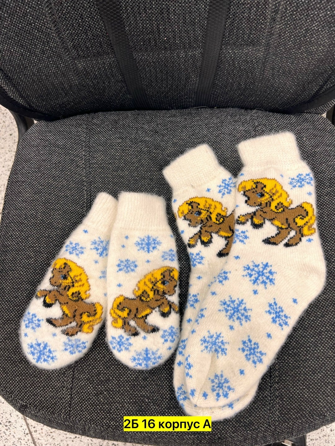 шерстяные детские варежки,детские варежки,варежки шерстяные на 2 3 года,варежки шерстяные на 1 год,варежки шерстяные