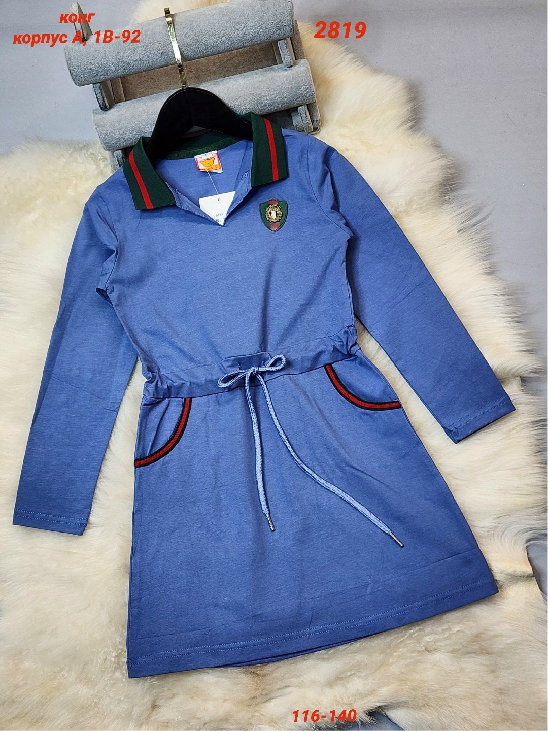 спортивное платье,платье детская,платье для девочек,платье женская,платье трикотажная