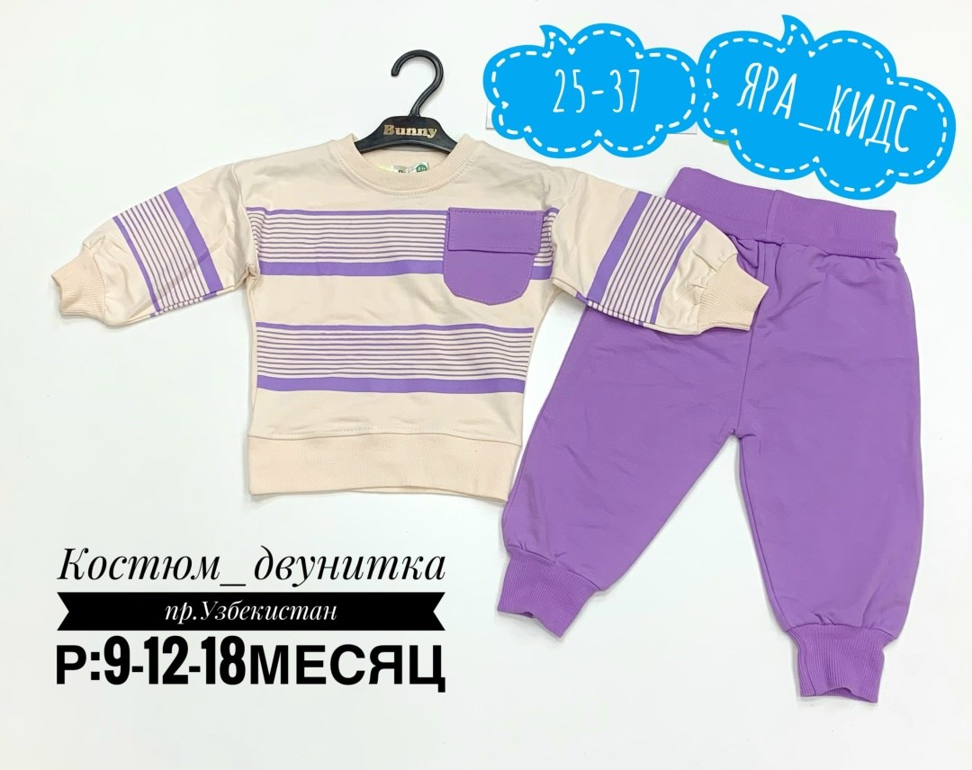 спортивные костюмы для девочек,спортивные костюм,костюмы для малыша,детские спортивные костюмы,детские комплекты
