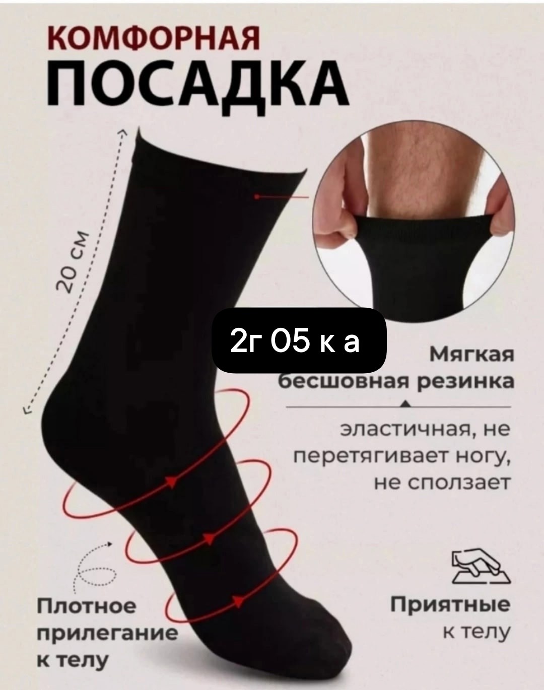 комплект носки мужские,мужские носки,носки мужские караван,классические мужские носки,носки мужские набор