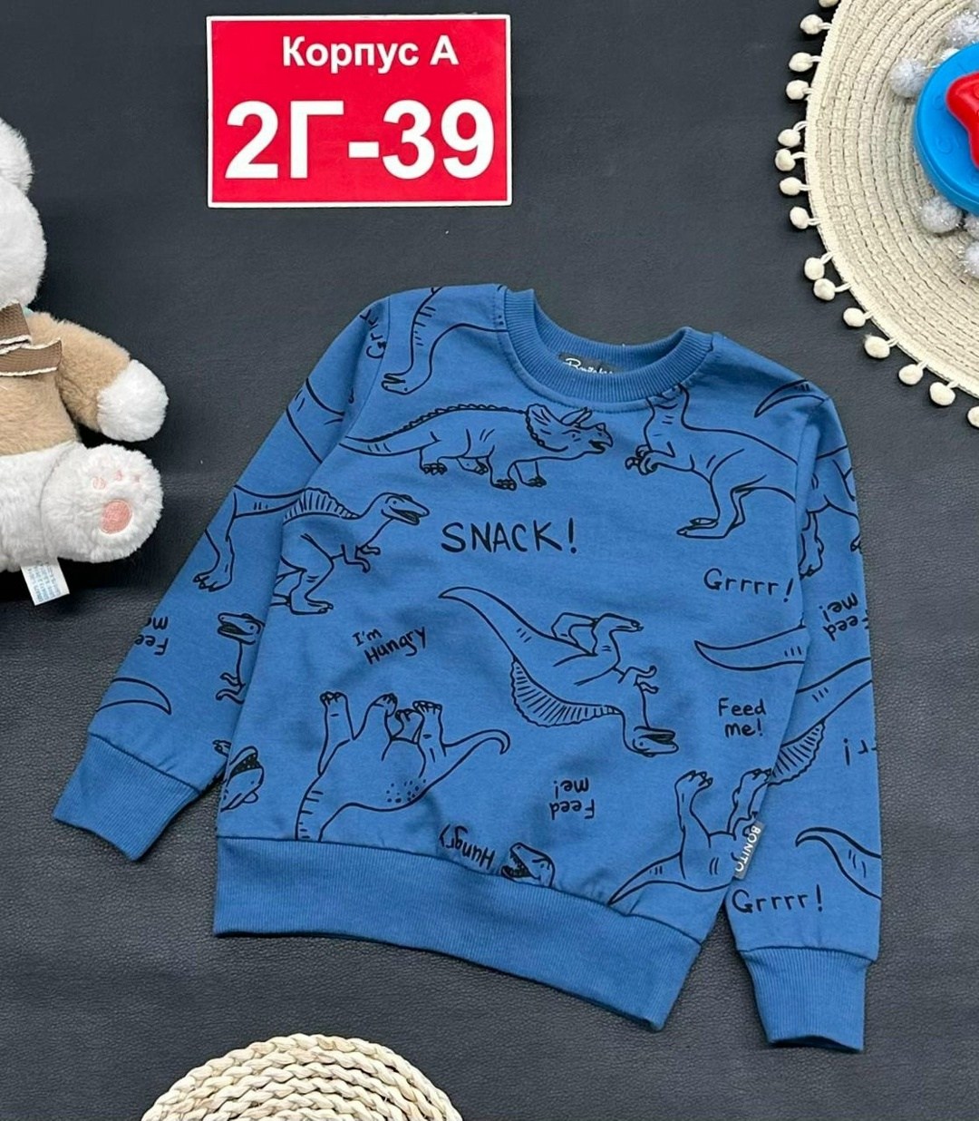 свитшот для мальчика и девочки,детская кофта,детский свитшот,детский джемпер,кофта для мальчика