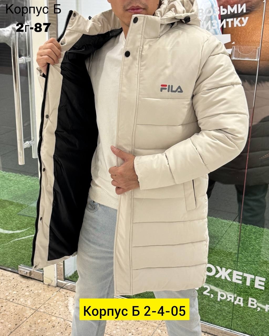 куртка мужская,куртка,куртка удлиненная,куртка мужскaя демисезонная,мужская куртк