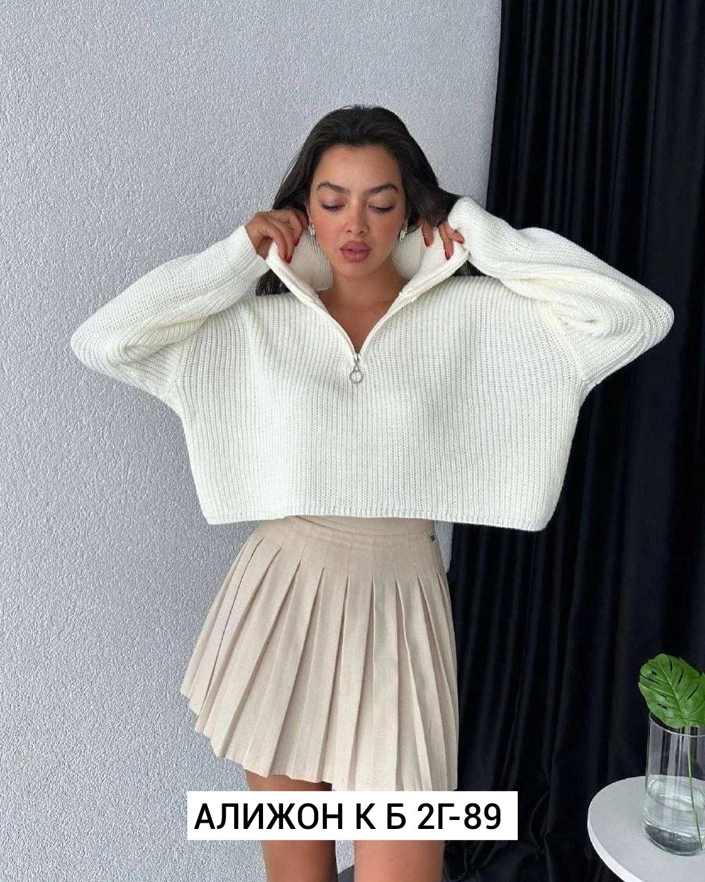 джемпер кофта укороченная,кофта женская свитер,свитер кофта,женская кофта,стильный вязаный свитер