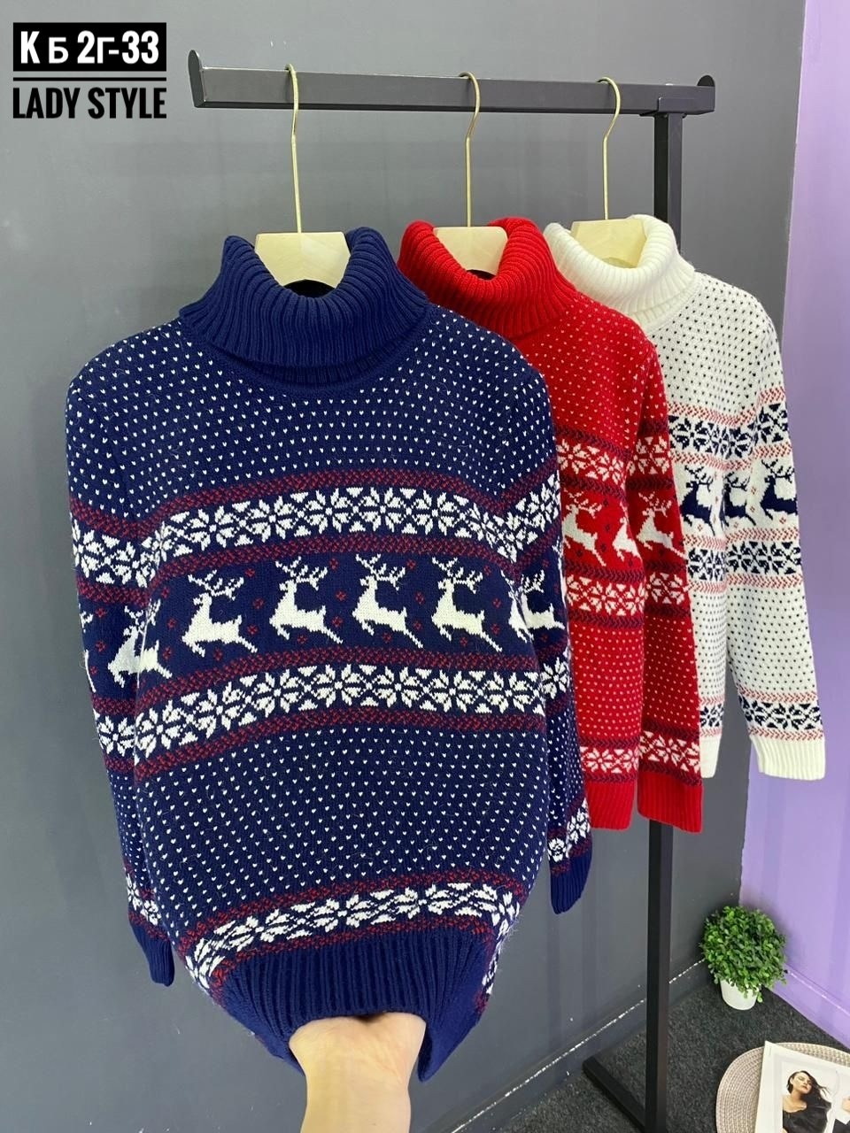 новогодние свитера,свитера с оленями,свитера женские,свитер теплый новогодний с оленями,для свитера