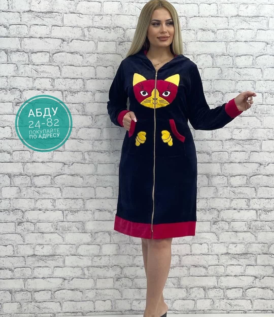 женский велюровый халат,халат женский,халат с капюшоном,халат женский пижама,халат женский велюр