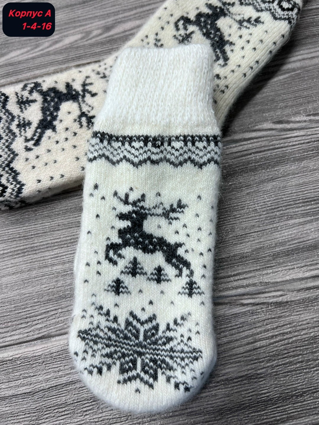 носки шерстяные олень,женские шерстяные носки,носки шерстяные с оленями komax,носки шерстяные,теплые шерстяные носки